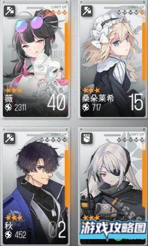 少前云图计划赫波和薇培养对比