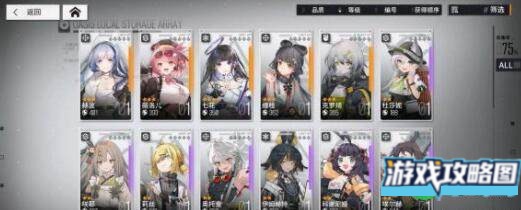 少前云图计划邪道阵容搭配及伤害详解