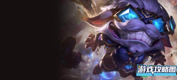 金铲铲之战吉格斯阵容装备羁绊搭配