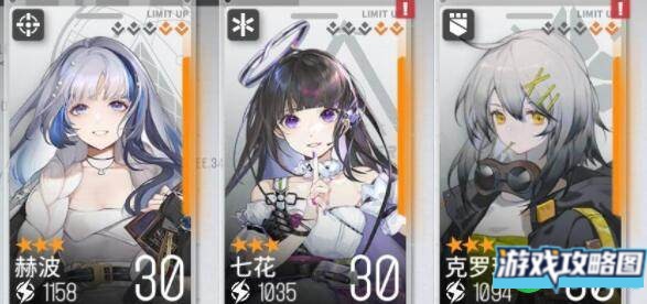 少前云图计划特种角色选择培养建议