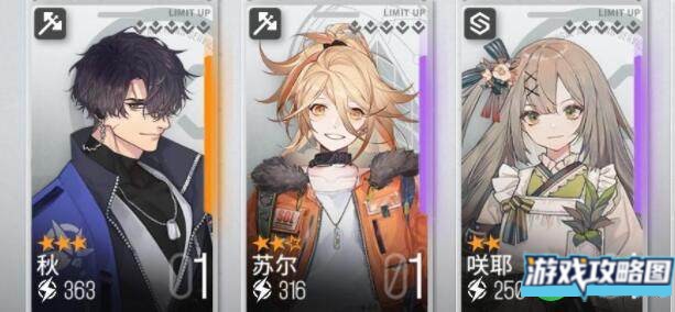 少前云图计划特种角色选择培养建议