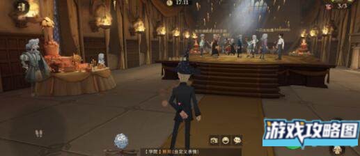 哈利波特魔法觉醒自从比西尔来带这个学校之后位置