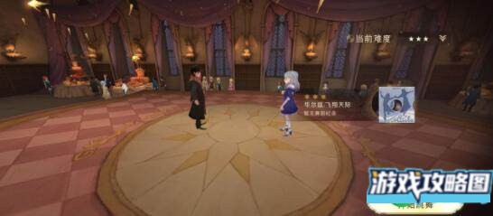 哈利波特魔法觉醒拼图9.25刷新地点