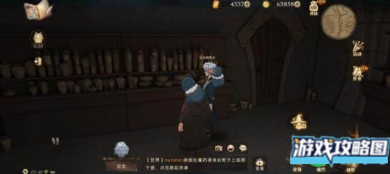 哈利波特魔法觉醒拼图9.25刷新地点