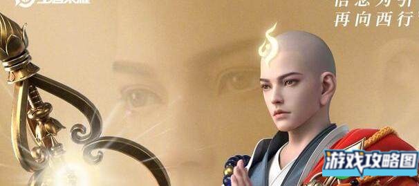 王者荣耀金蝉上线正式服时间