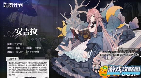 少女前线云图计划抽到重复的角色有什么用 少女前线云图计划抽到重复的角色有什么用