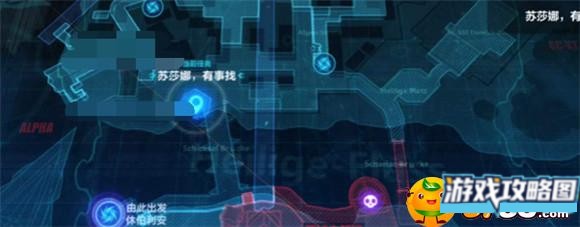 崩坏3苏莎娜有事找任务怎么做