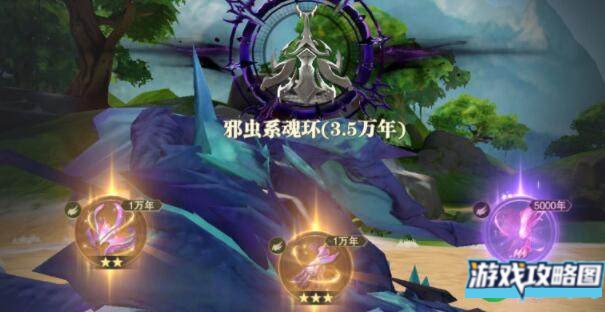 斗罗大陆魂师对决千仞雪魂骨如何选择