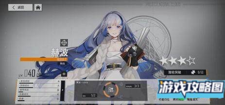 少女前线云图计划战士职业玩法攻略