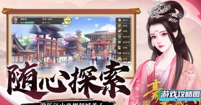 豪杰成长计划门派选择推荐攻略