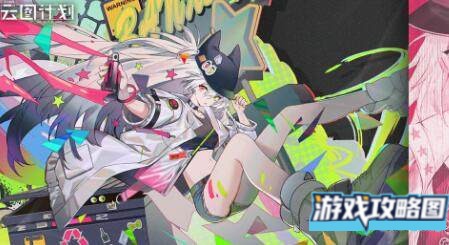 少女前线云图计划氪金攻略