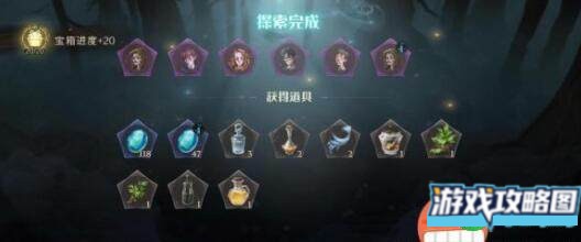 哈利波特魔法觉醒学年任务41过关方法详解