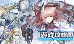 少女前线云图计划升星优先推荐攻略