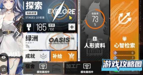 少女前线云图计划角色培养资源如何分配