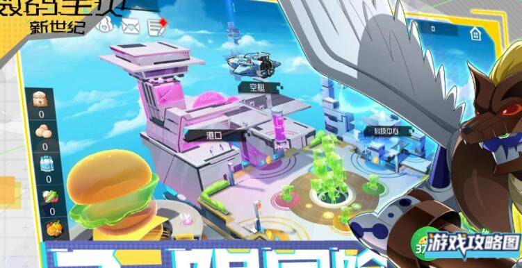 数码宝贝新世纪点心工坊有哪些玩法