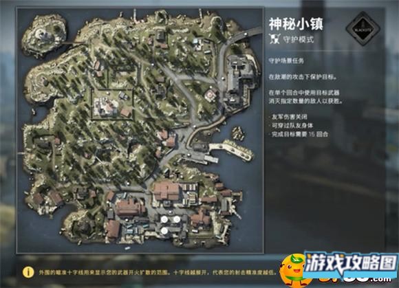 sgo神秘小镇人 质在哪 sgo神秘小镇人 质在哪