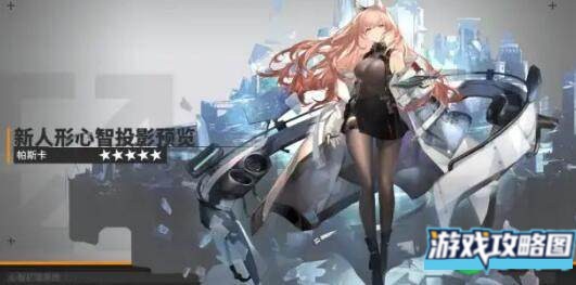 少女前线云图计划升星作用分享攻略