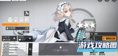 少女前线云图计划升星作用分享攻略