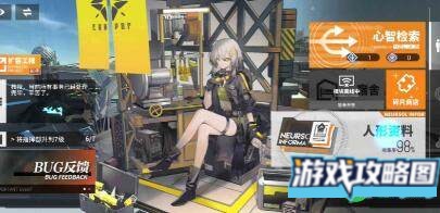 少女前线云图计划升星作用分享攻略