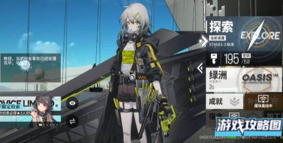 少女前线云图计划缓存币有什么作用