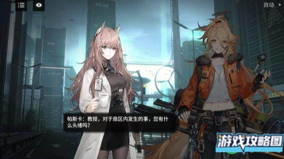 少女前线云图计划缓存币有什么作用