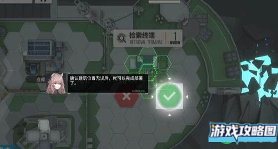 少女前线云图计划施工蓝图如何获取