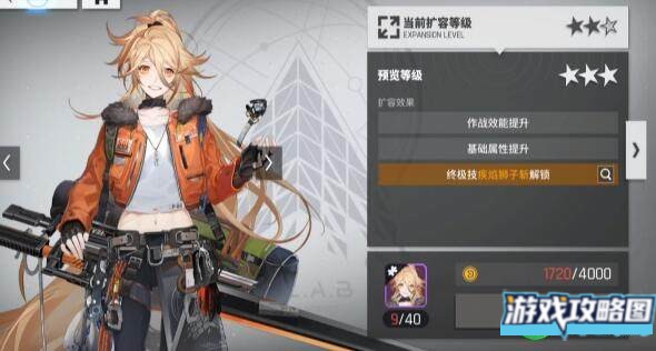 少女前线云图计划石英砂怎么获得