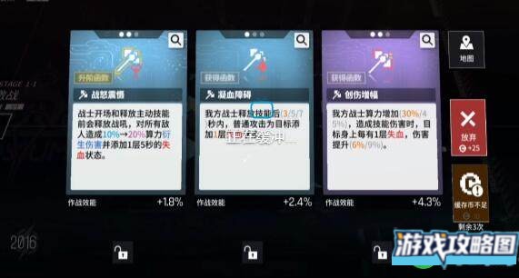 少女前线云图计划作战经验如何获取