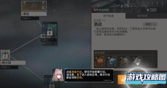 少女前线云图计划队伍如何进行搭配