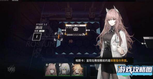 少女前线云图计划队伍如何进行搭配