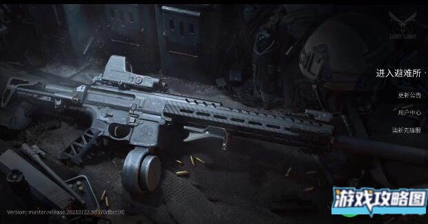 萤火突击新手要注意哪些技巧