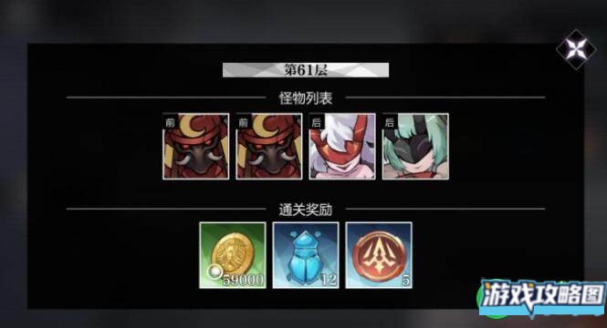 灵魂潮汐点金石如何使用