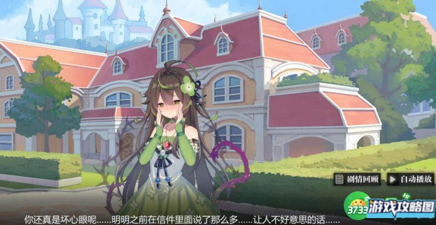 灵魂潮汐点金石如何使用