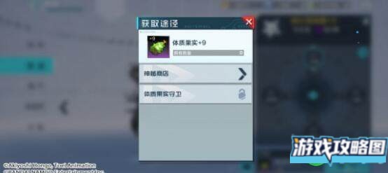 数码宝贝新世纪海天使阵容搭配详解