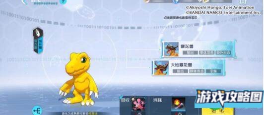 数码宝贝新世纪火队搭配及玩法思路