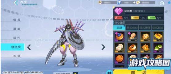 数码宝贝新世纪暗队阵容配置详解