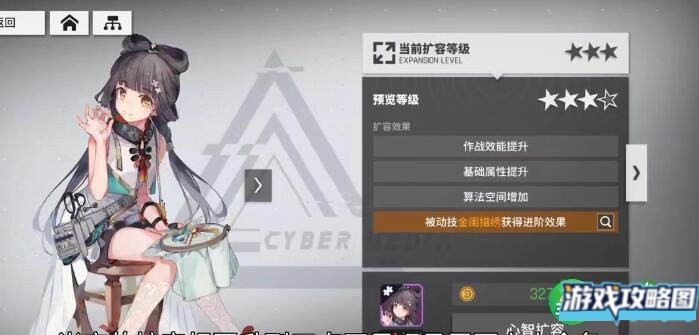 少女前线云图计划技能升级材料如何获取