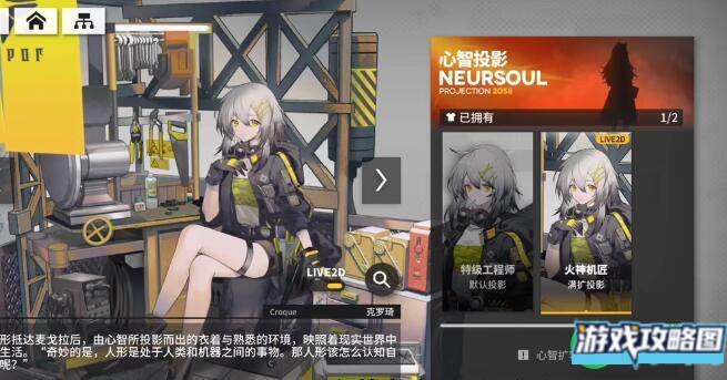 少女前线云图计划技能升级材料如何获取