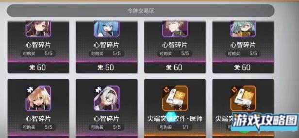 少女前线云图计划七花是否值得培养