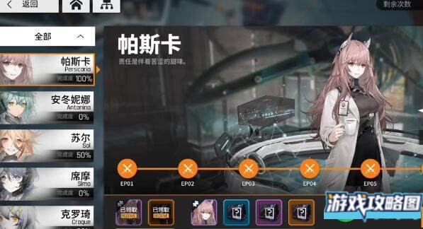 少女前线云图计划邪门阵容如何搭配