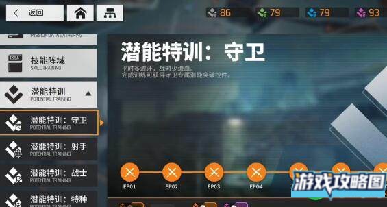 少女前线云图计划邪门阵容如何搭配