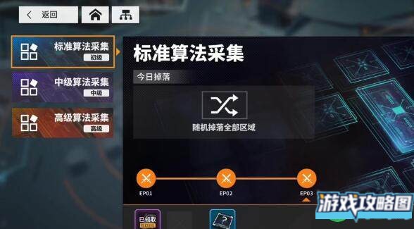 少女前线云图计划邪门阵容如何搭配