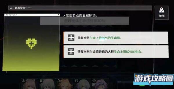 少女前线云图计划双坦克阵容怎么搭配