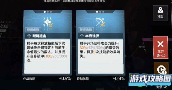 少女前线云图计划角色如何解锁