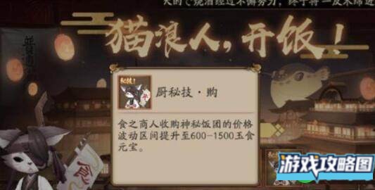 阴阳师平安美食祭中配阵容搭配大全