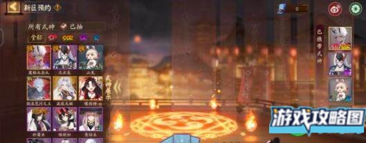 阴阳师平安美食祭中配阵容搭配大全