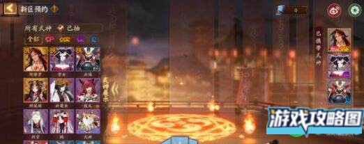 阴阳师平安美食祭中配阵容搭配大全