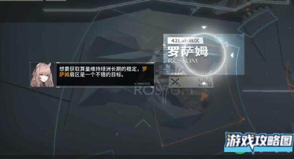 少女前线云图计划算法词条选择有什么推荐