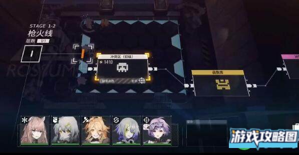 少女前线云图计划算法词条选择有什么推荐