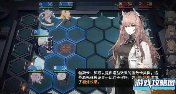 少女前线云图计划算法词条选择有什么推荐